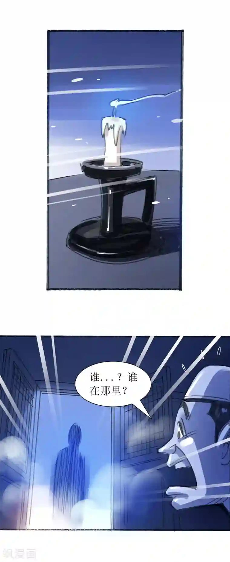 天下奇谭第17话 井边老人