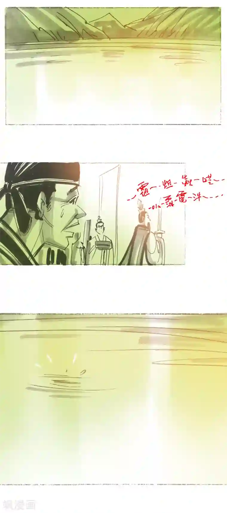 天下奇谭第18话 发髻