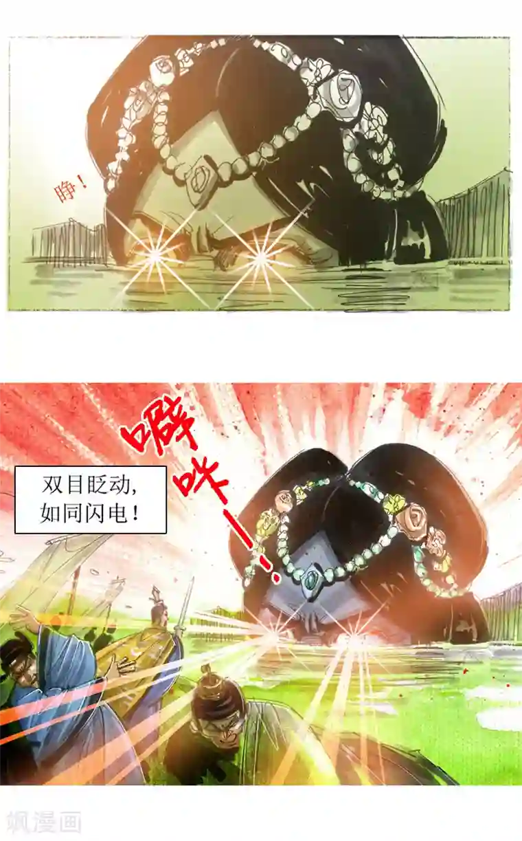 天下奇谭第18话 发髻