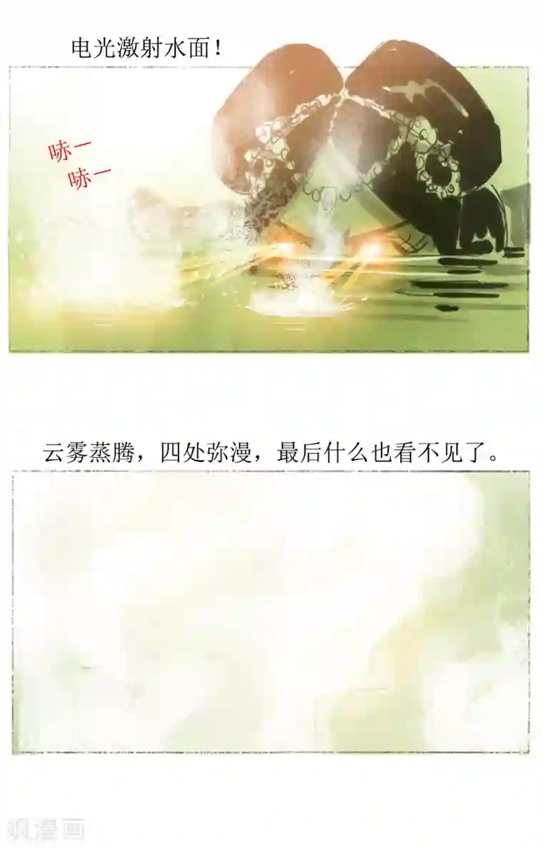 天下奇谭第18话 发髻