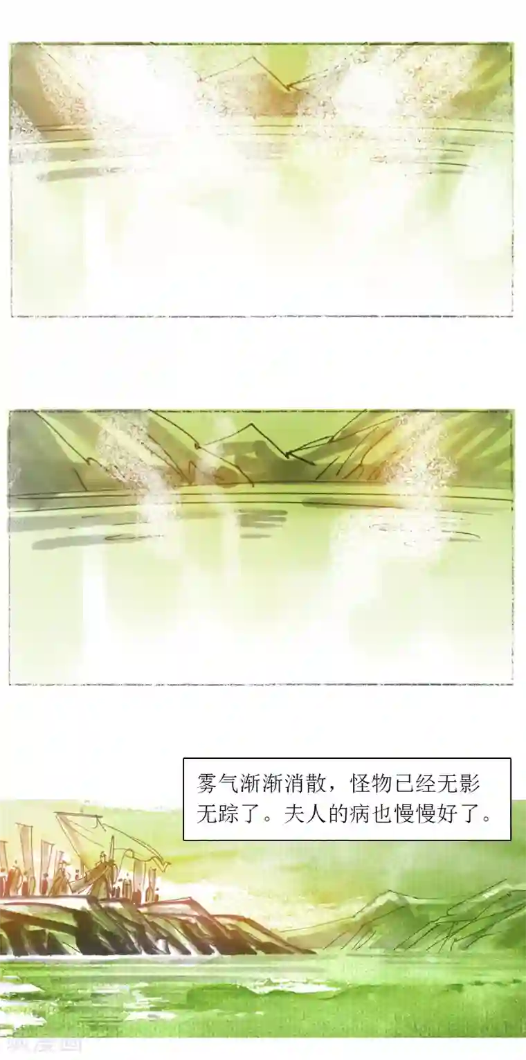 天下奇谭第18话 发髻