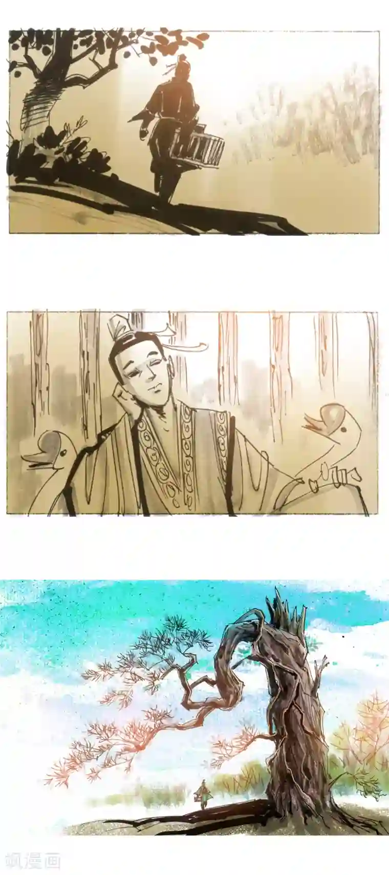 天下奇谭第19话1 阳羡书生