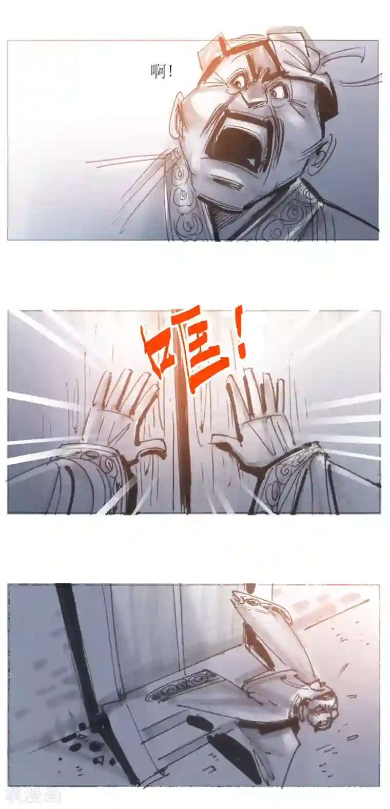 天下奇谭第20话 赤衣人