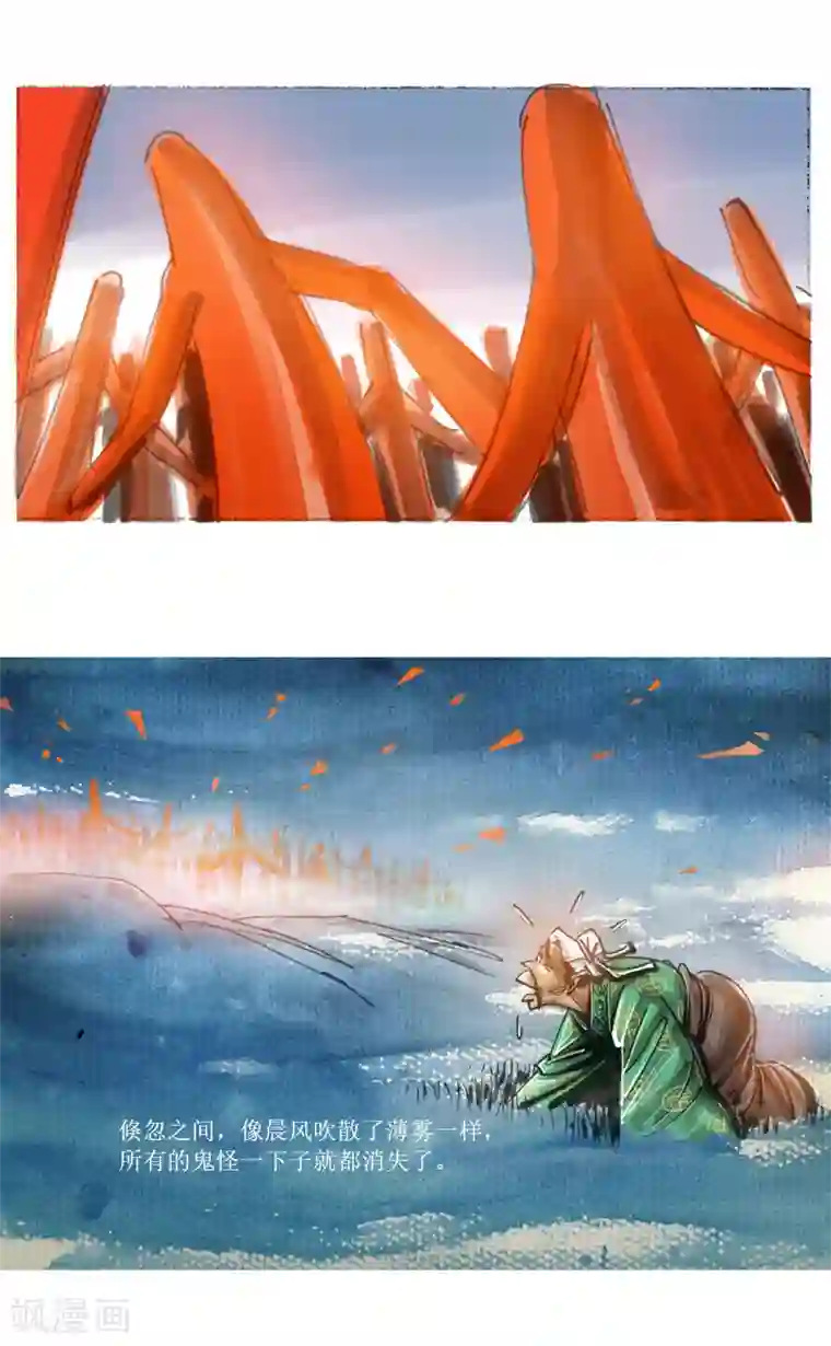 天下奇谭第20话 赤衣人