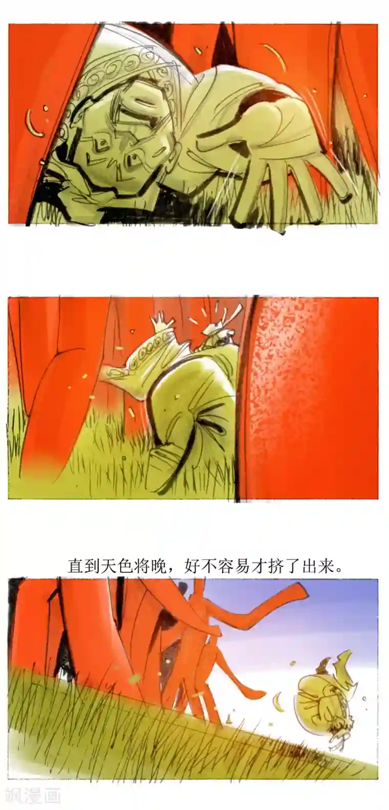 天下奇谭第20话 赤衣人