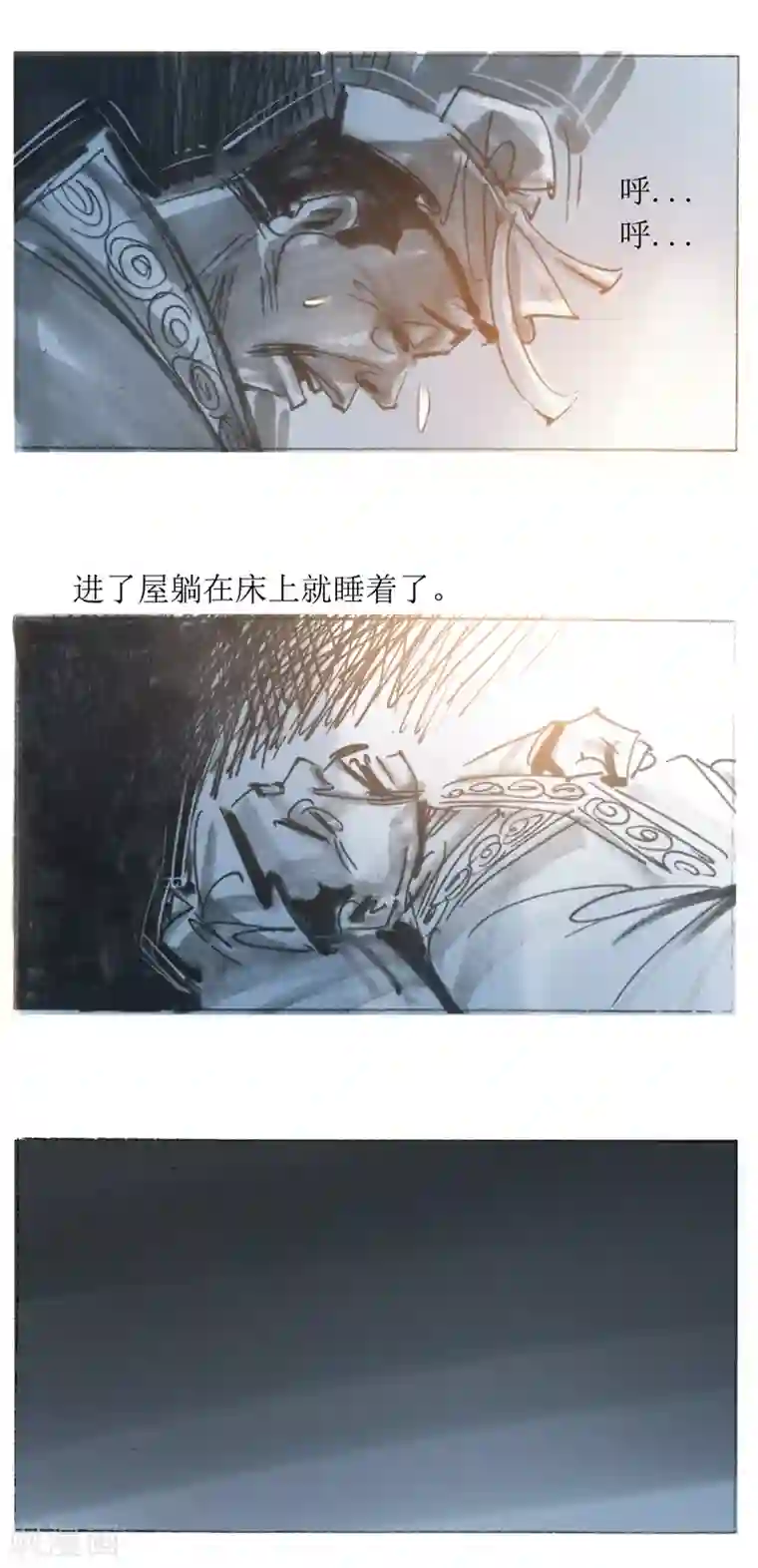 天下奇谭第20话 赤衣人