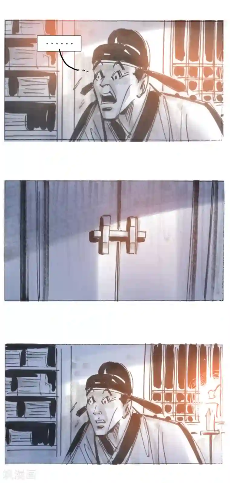 天下奇谭第21话 南皮少年