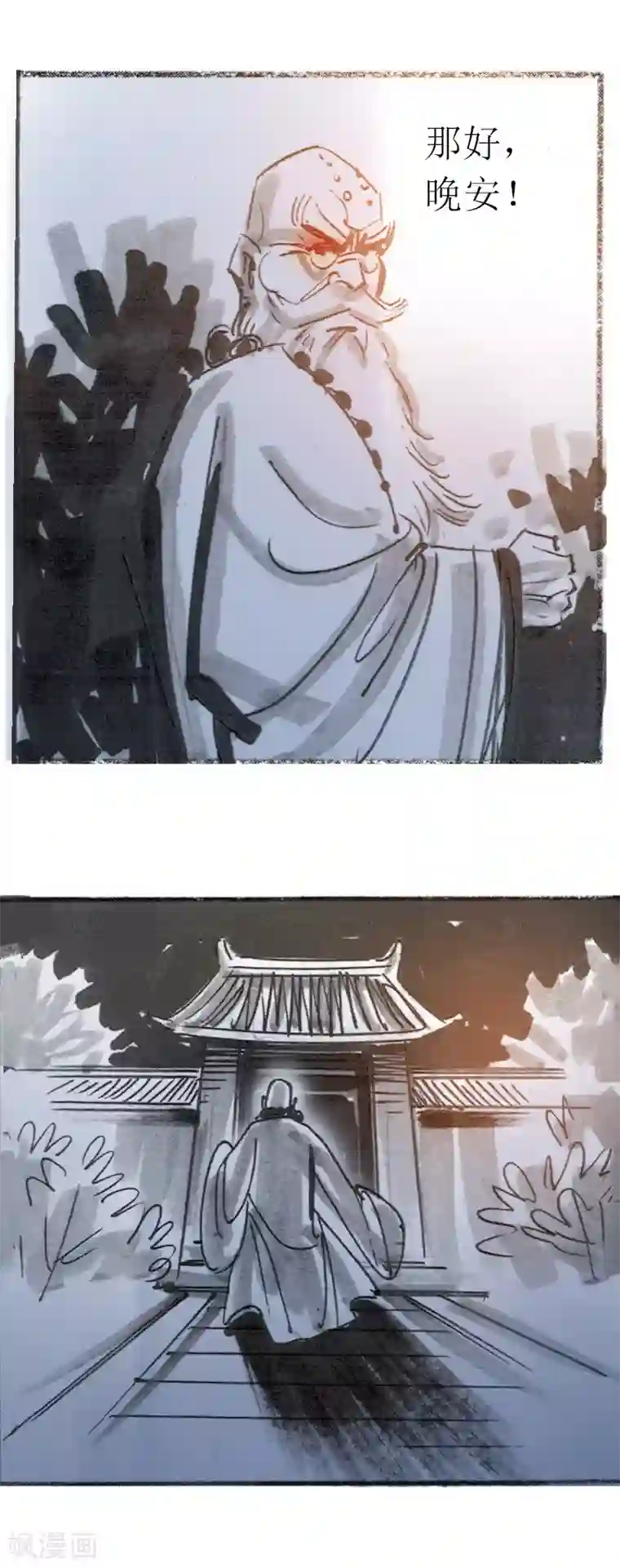 天下奇谭第22话 为虎作伥