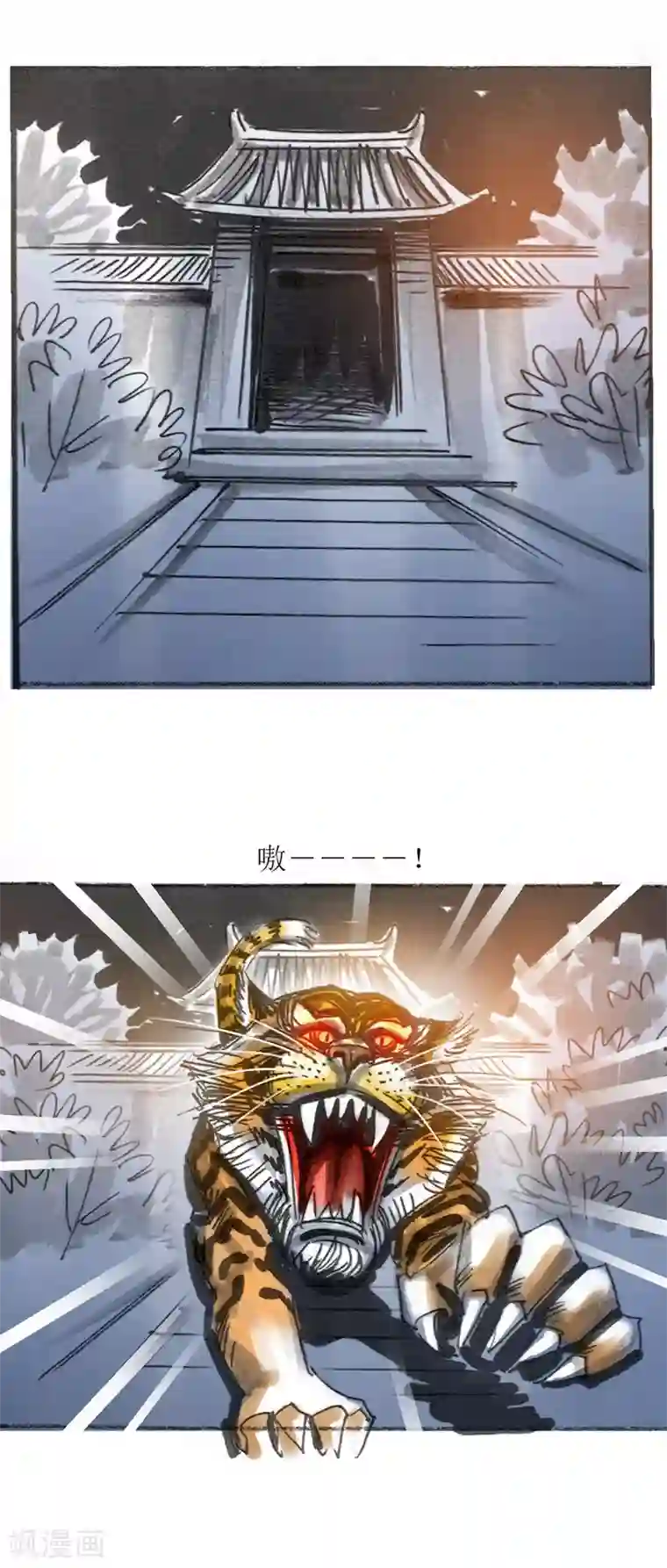 天下奇谭第22话 为虎作伥