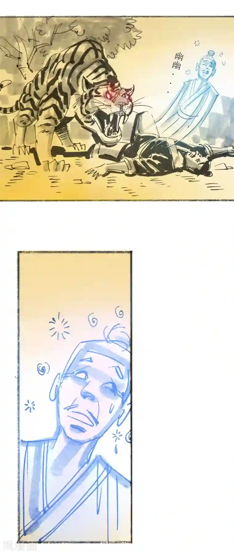 天下奇谭第22话 为虎作伥