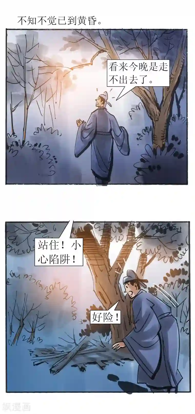 天下奇谭第22话 为虎作伥