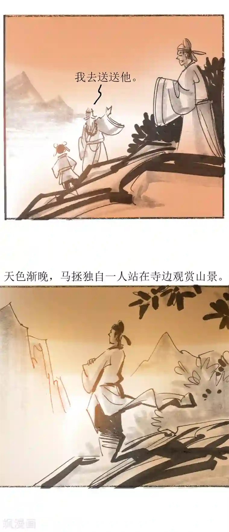 天下奇谭第22话 为虎作伥
