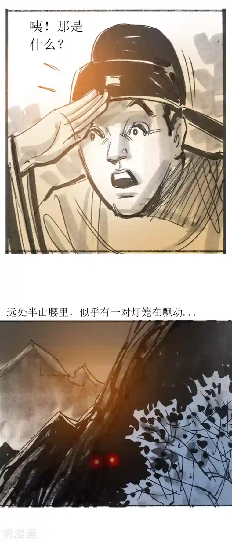 天下奇谭第22话 为虎作伥