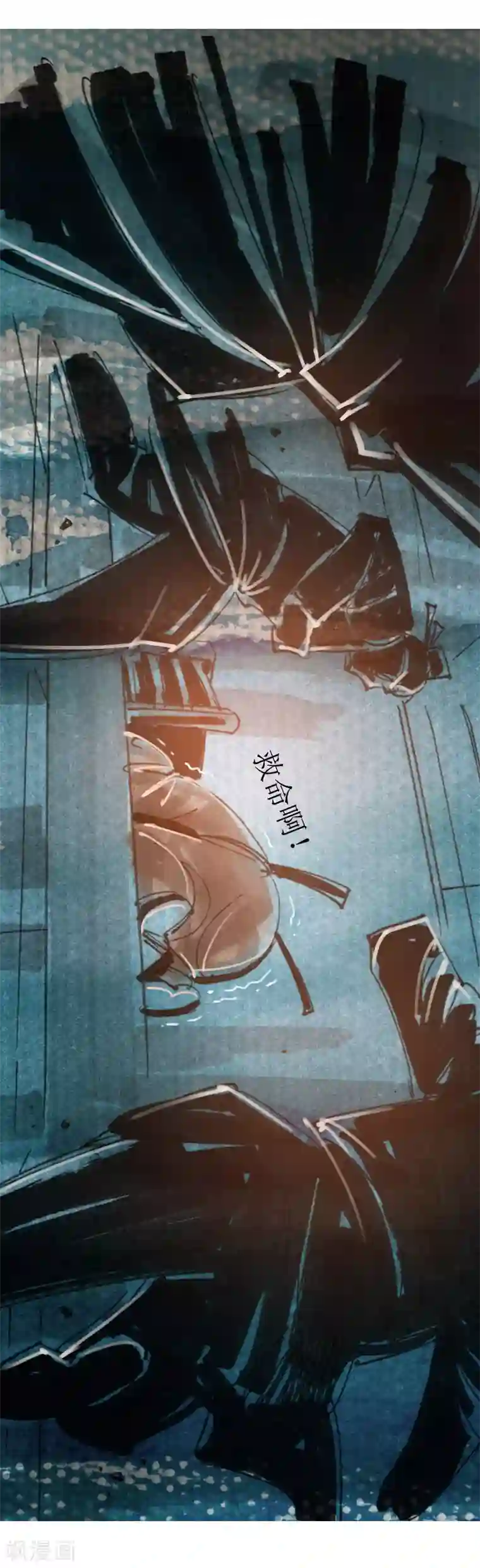 天下奇谭第23话 眼睛