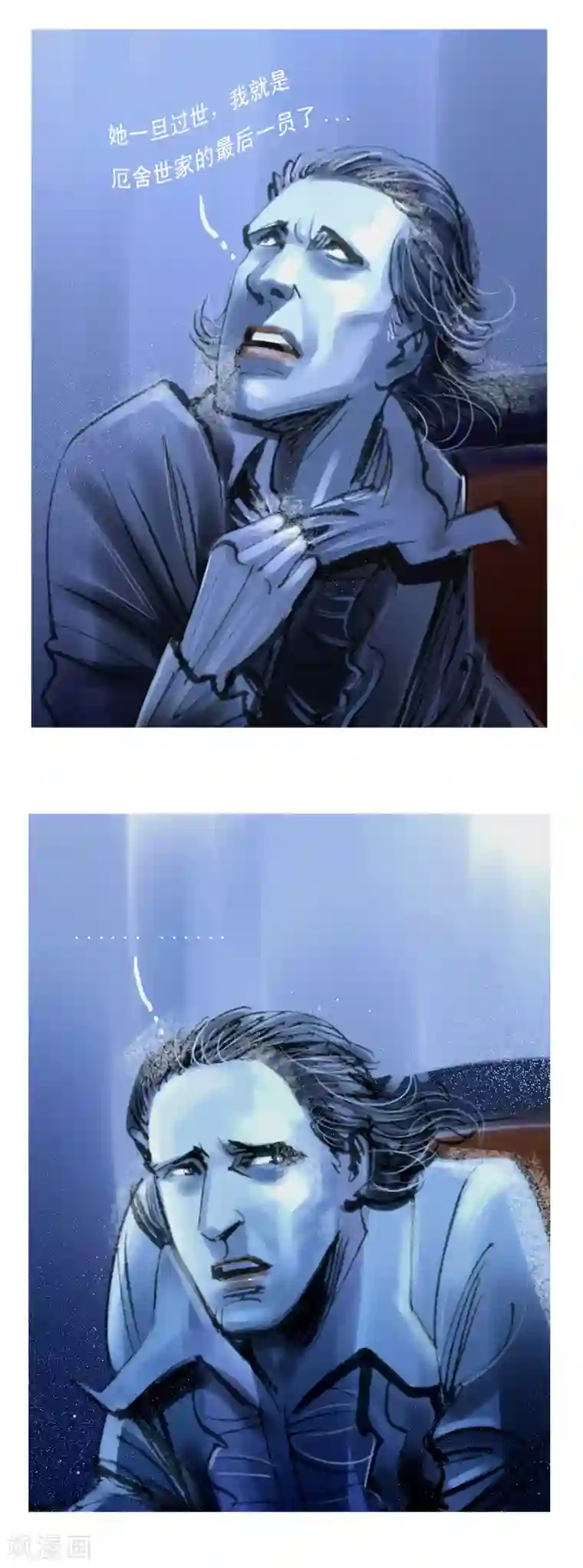 天下奇谭第24话1 厄舍府的崩溃