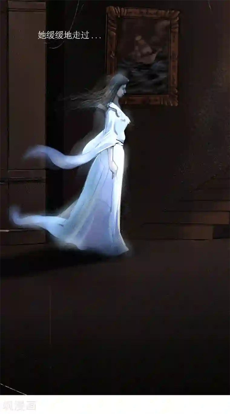 天下奇谭第24话1 厄舍府的崩溃