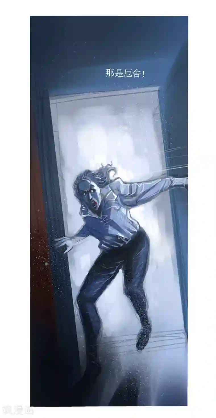 天下奇谭第24话2 厄舍府的崩溃