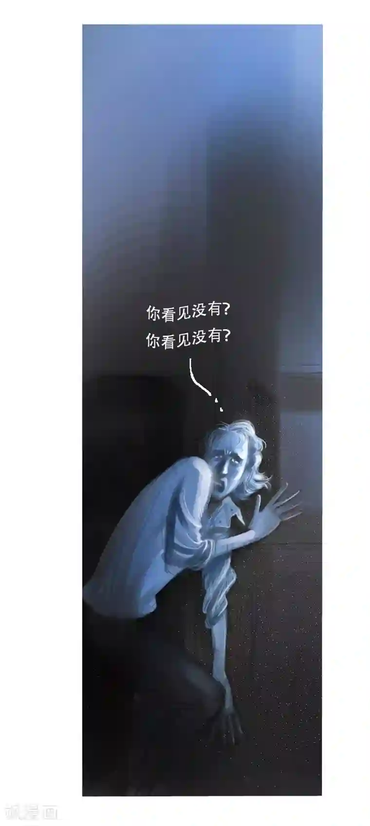 天下奇谭第24话2 厄舍府的崩溃