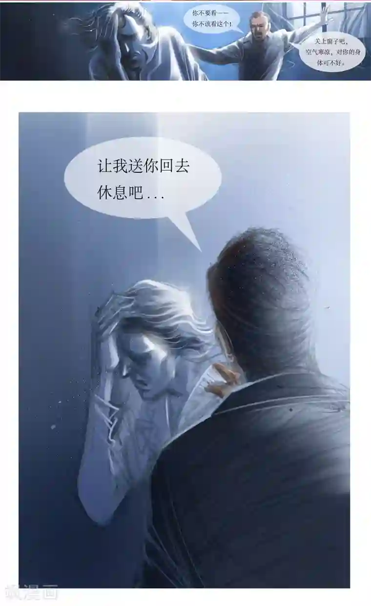 天下奇谭第24话2 厄舍府的崩溃