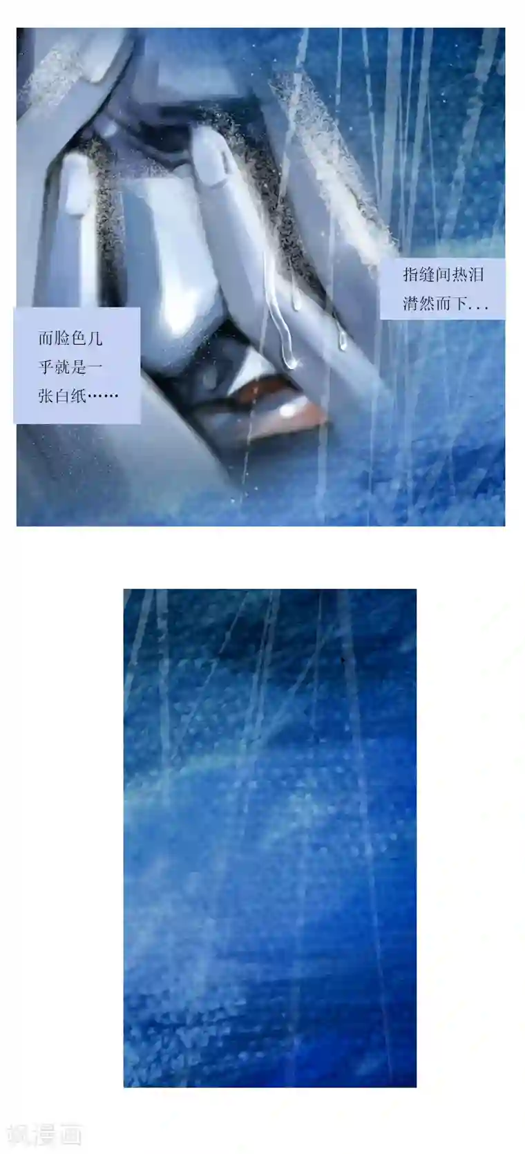 天下奇谭第24话2 厄舍府的崩溃