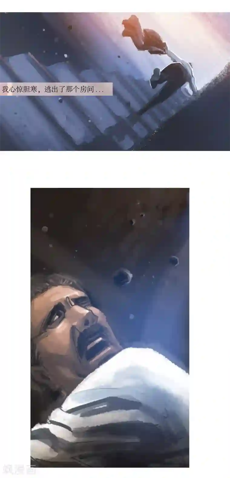 天下奇谭第24话2 厄舍府的崩溃