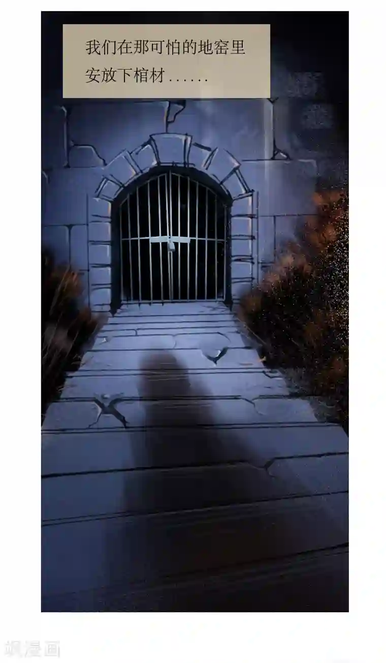 天下奇谭第24话2 厄舍府的崩溃