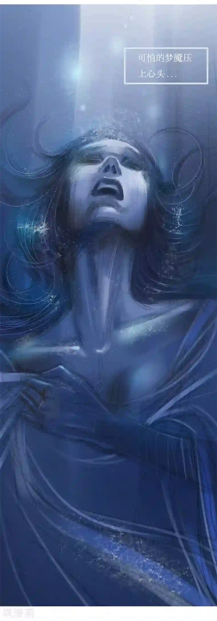 天下奇谭第24话2 厄舍府的崩溃