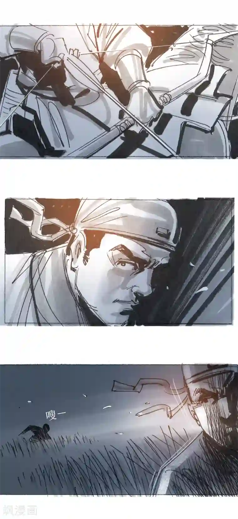 天下奇谭第25话 京西店老人