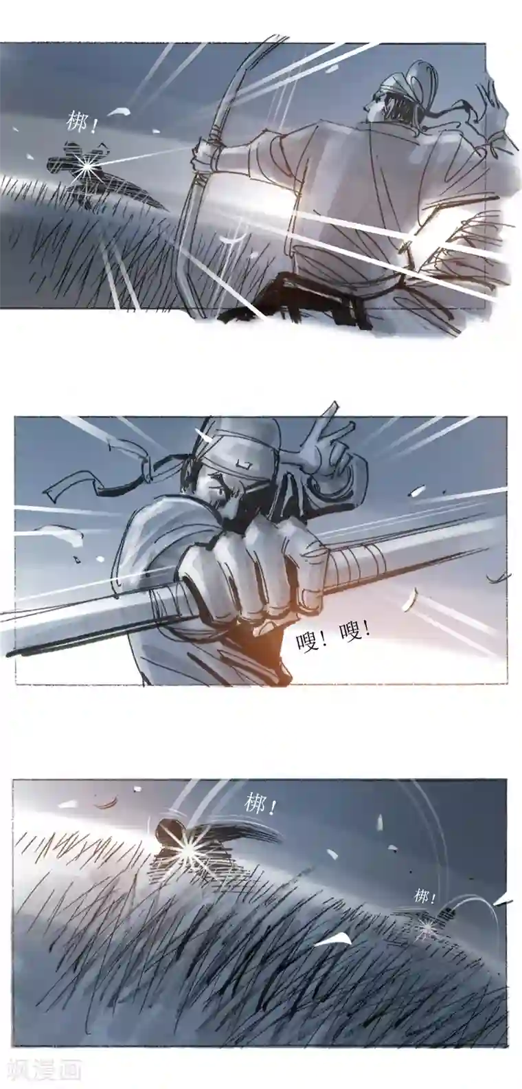 天下奇谭第25话 京西店老人