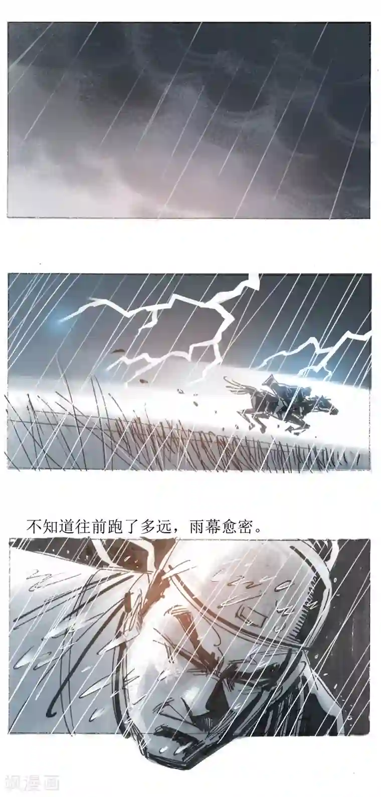 天下奇谭第25话 京西店老人