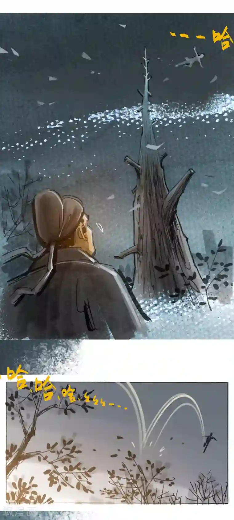 天下奇谭第25话 京西店老人