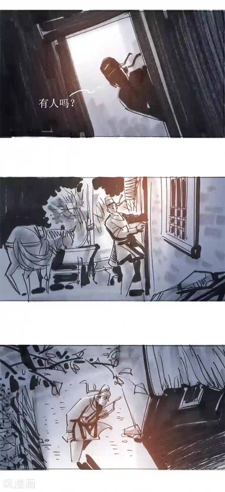 天下奇谭第25话 京西店老人