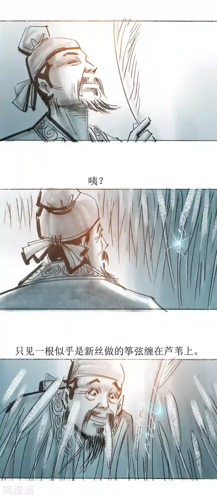 天下奇谭第26话 丝弦