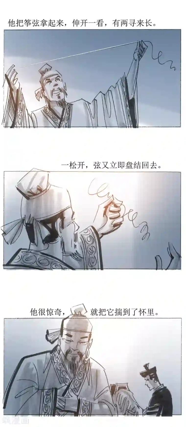 天下奇谭第26话 丝弦