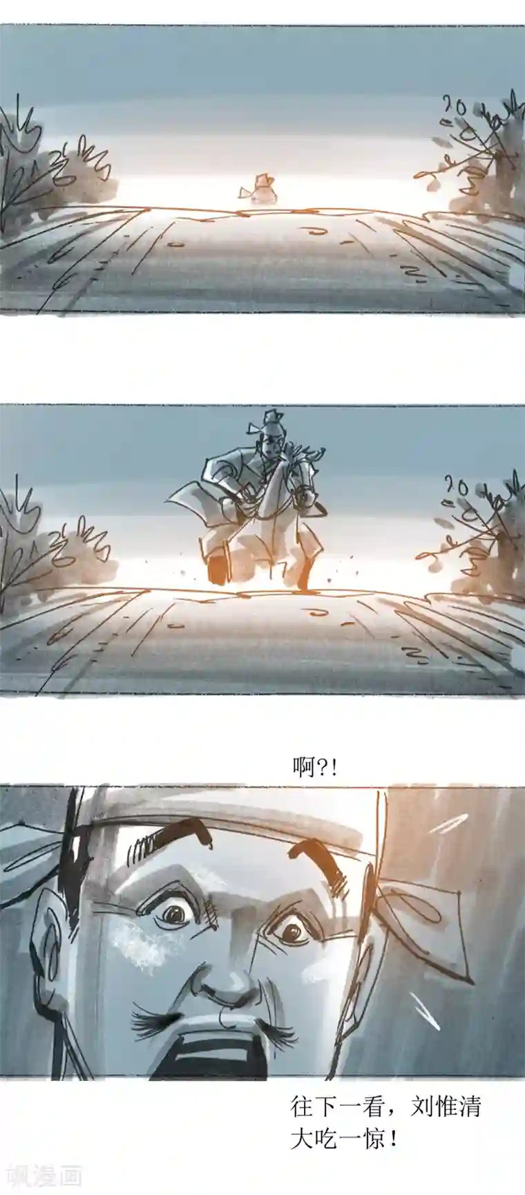 天下奇谭第27话 阴平关