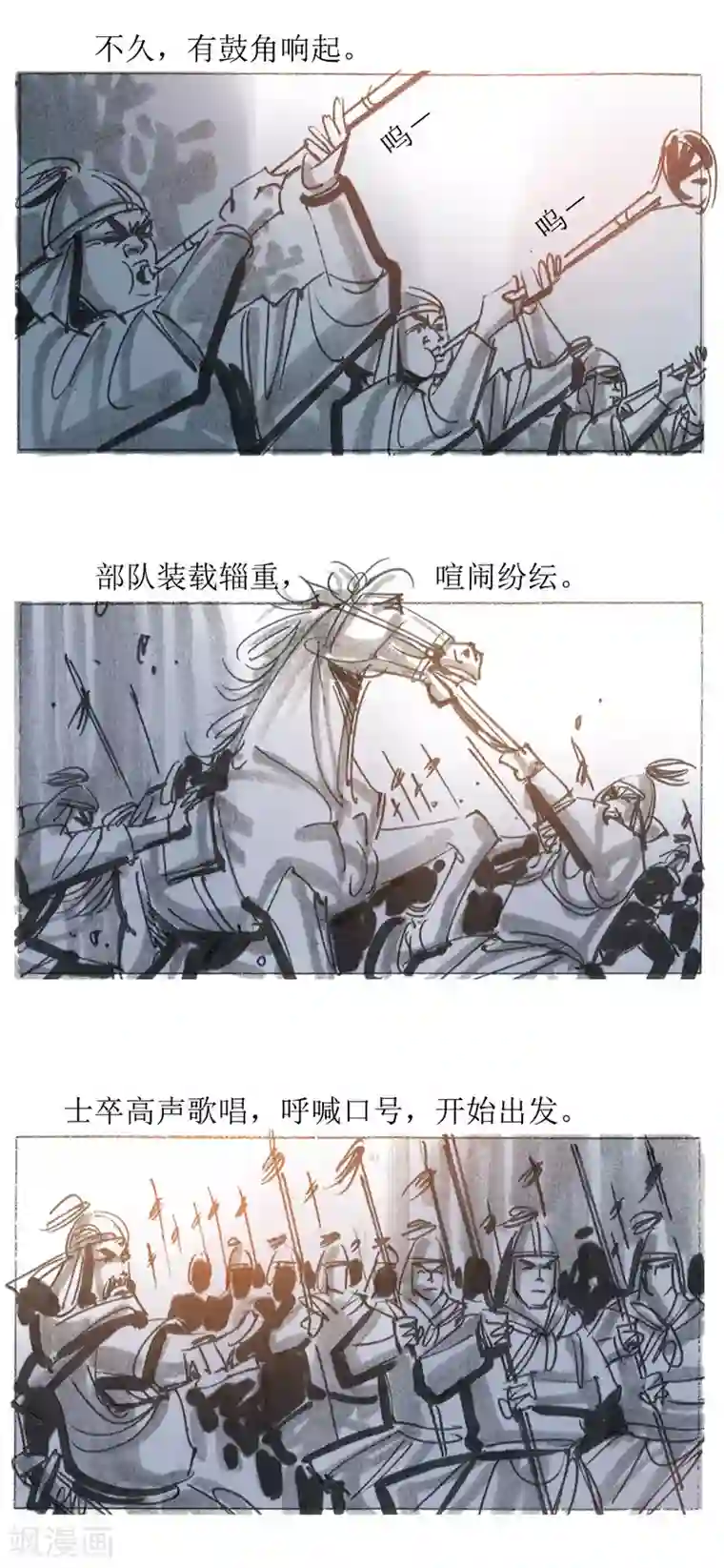 天下奇谭第27话 阴平关