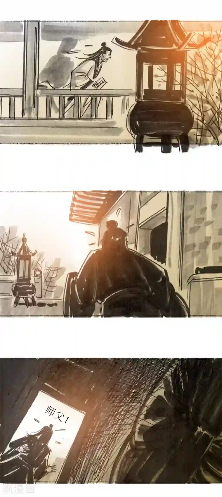 天下奇谭第30话1 炼金术