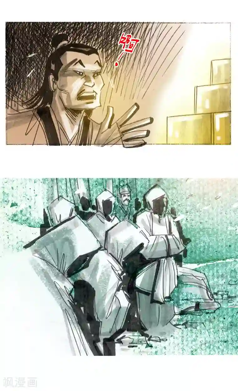 天下奇谭第30话1 炼金术