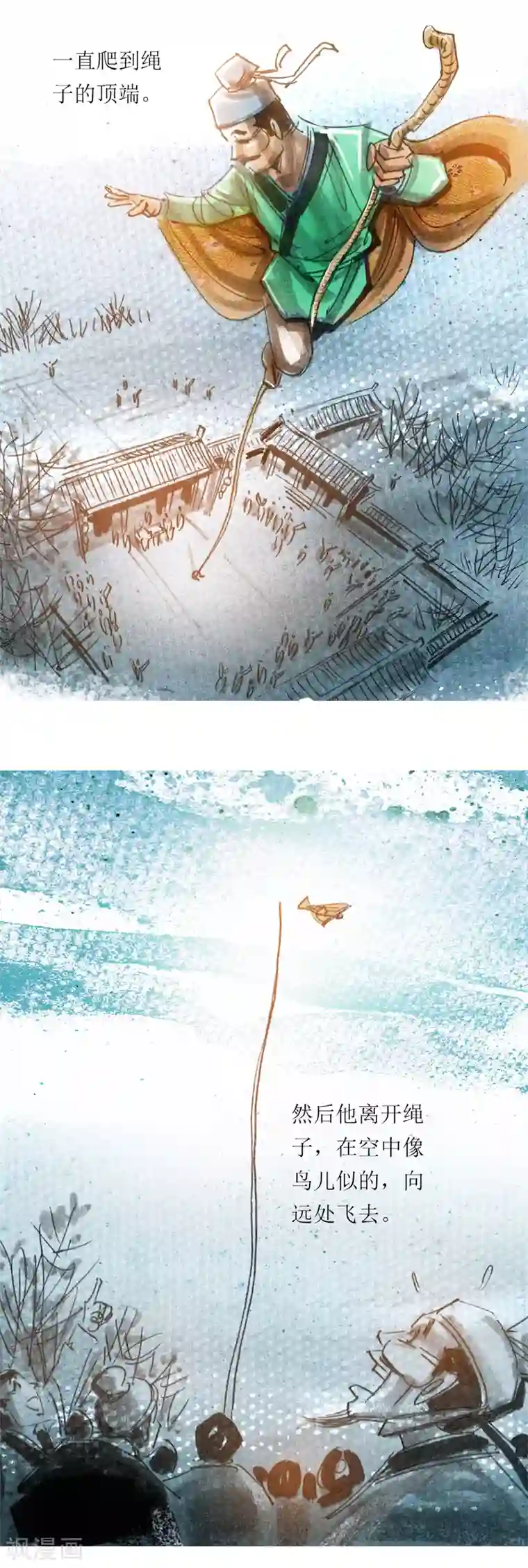 天下奇谭最终话1 绳技