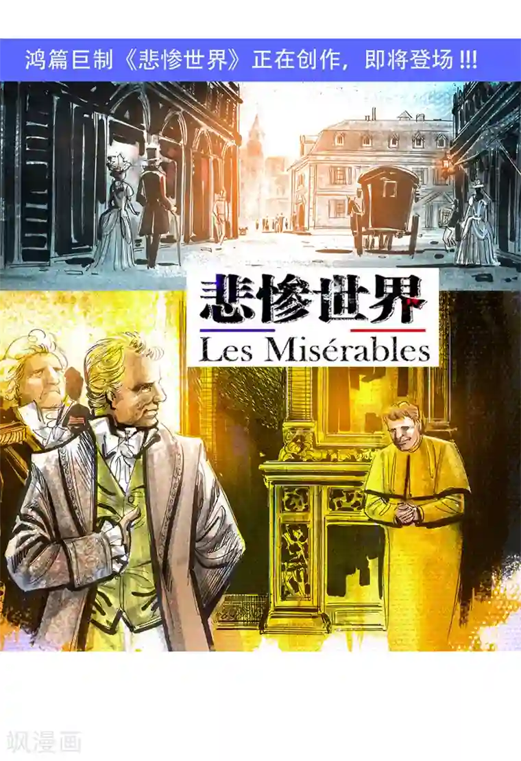 天下奇谭最终话1 绳技