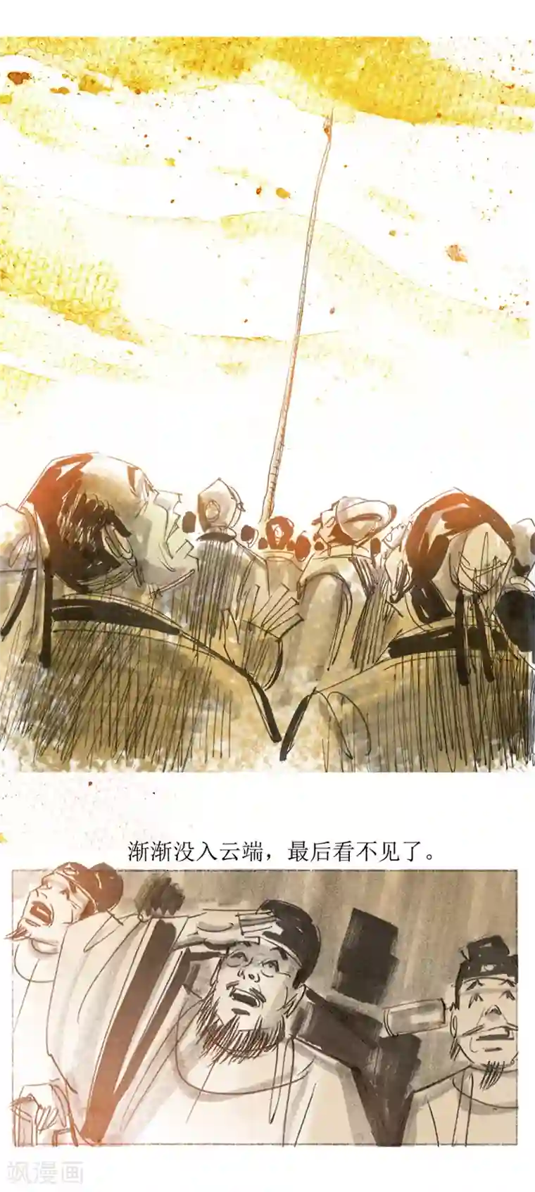 天下奇谭最终话2 绳技
