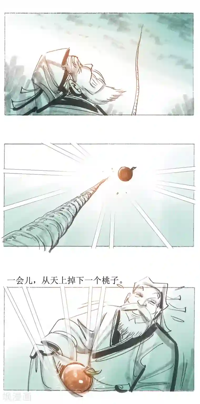 天下奇谭最终话2 绳技