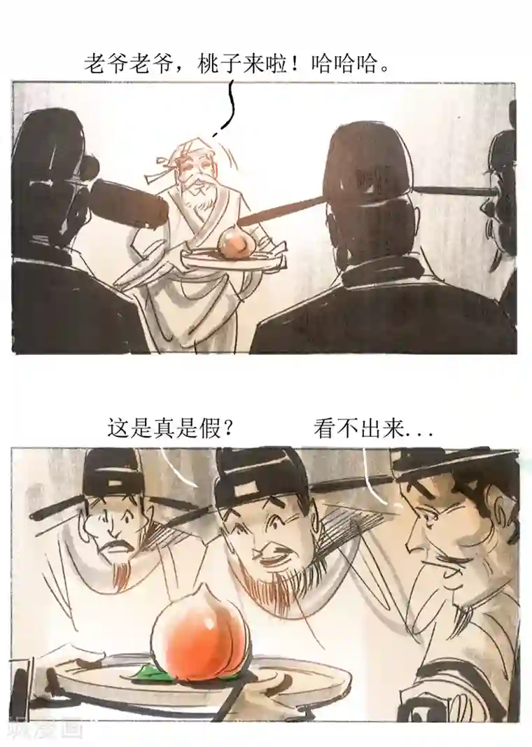 天下奇谭最终话2 绳技