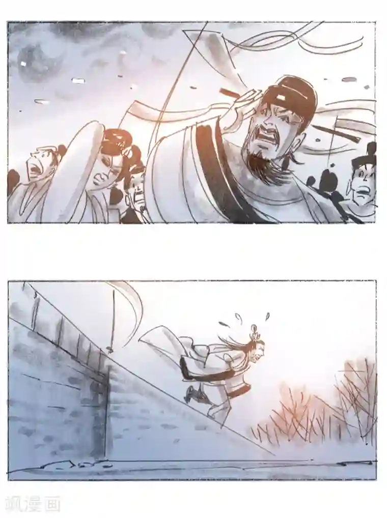 天下奇谭最终话3 绳技