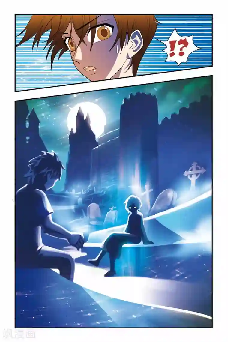 龙族第02话 黄金瞳