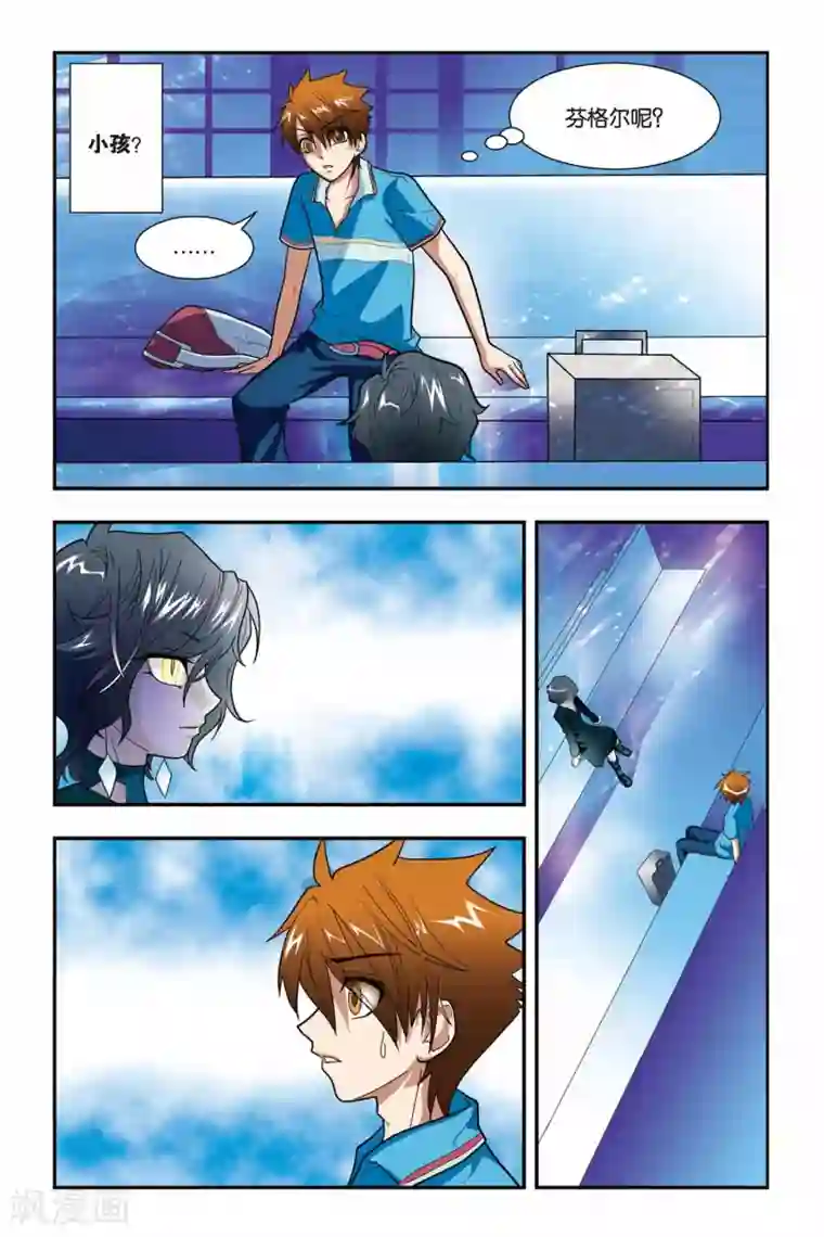 龙族第02话 黄金瞳