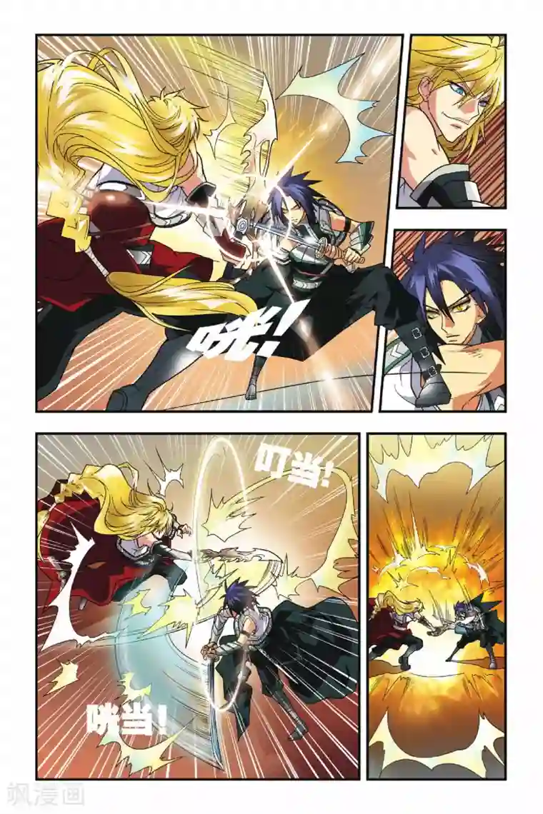 龙族第04话 生死战场