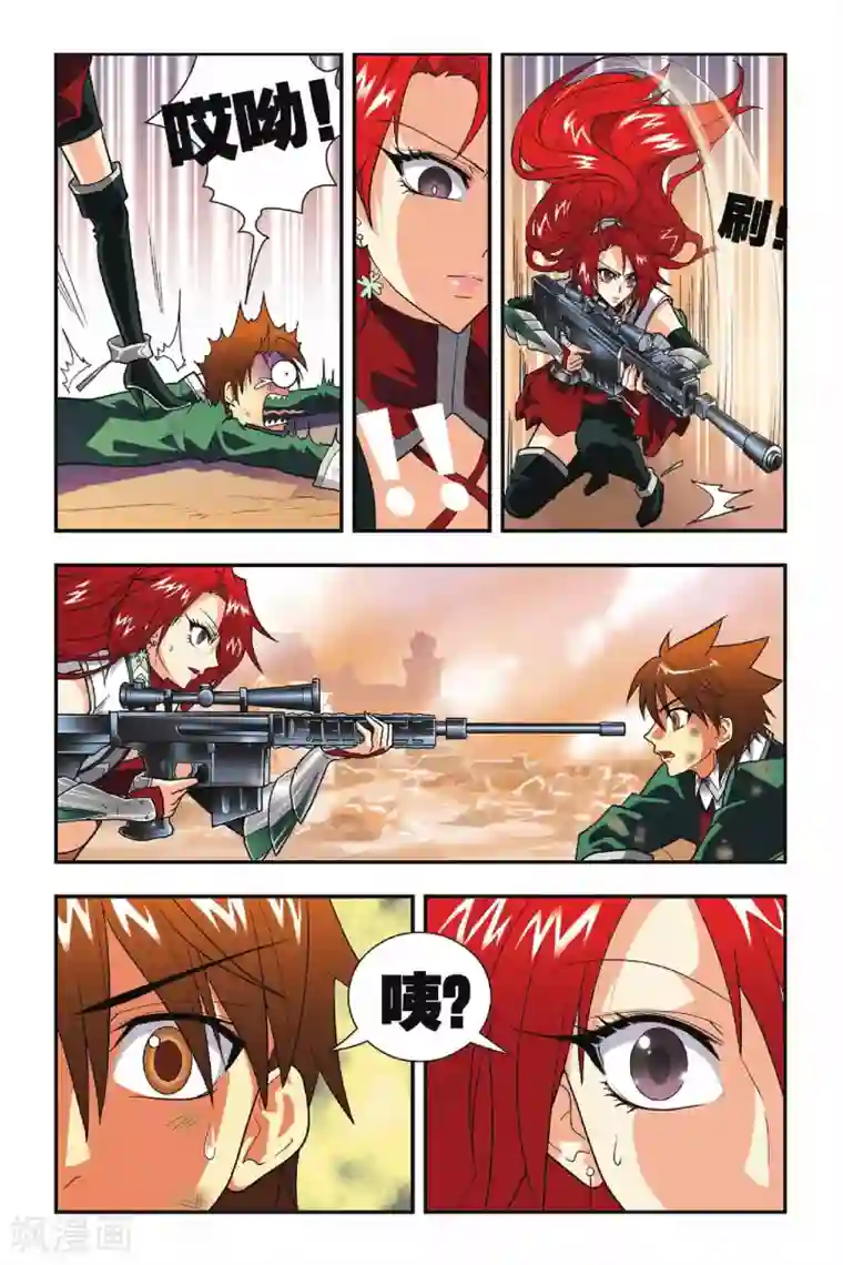 龙族第04话 生死战场