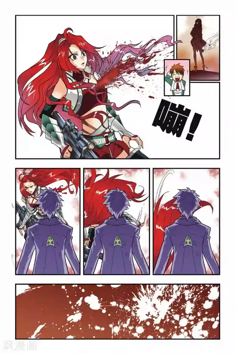 龙族第04话 生死战场