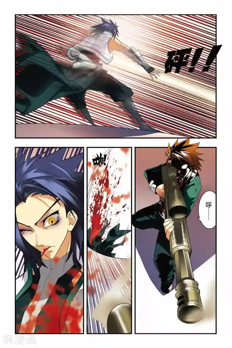 龙族第05话 游戏